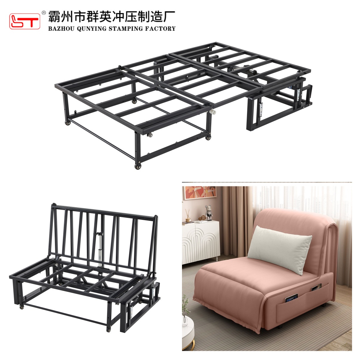 盐城市沙发床架家具五金配件 - 厂家