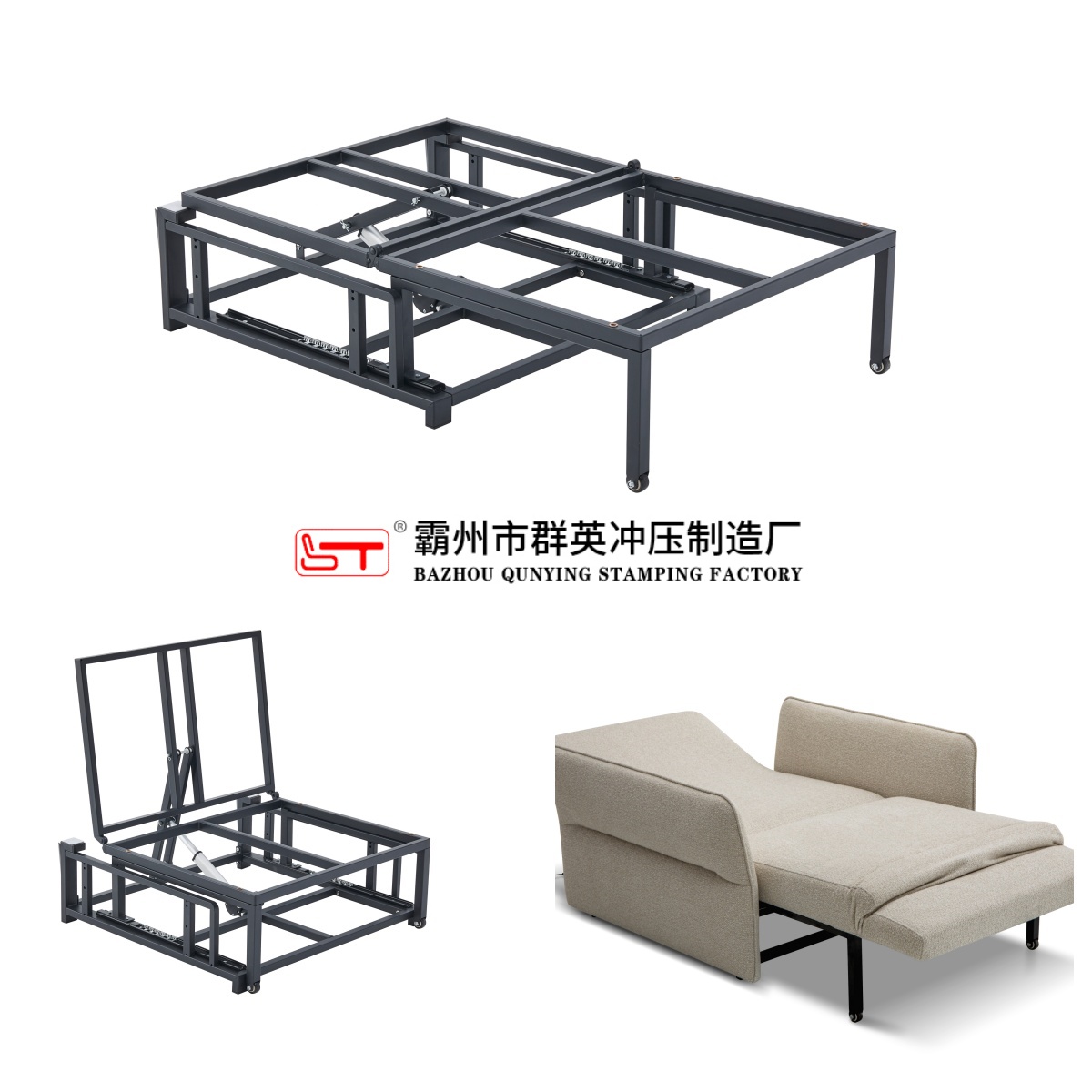 盐城市多功能沙发床架折叠沙发床架 - 方案